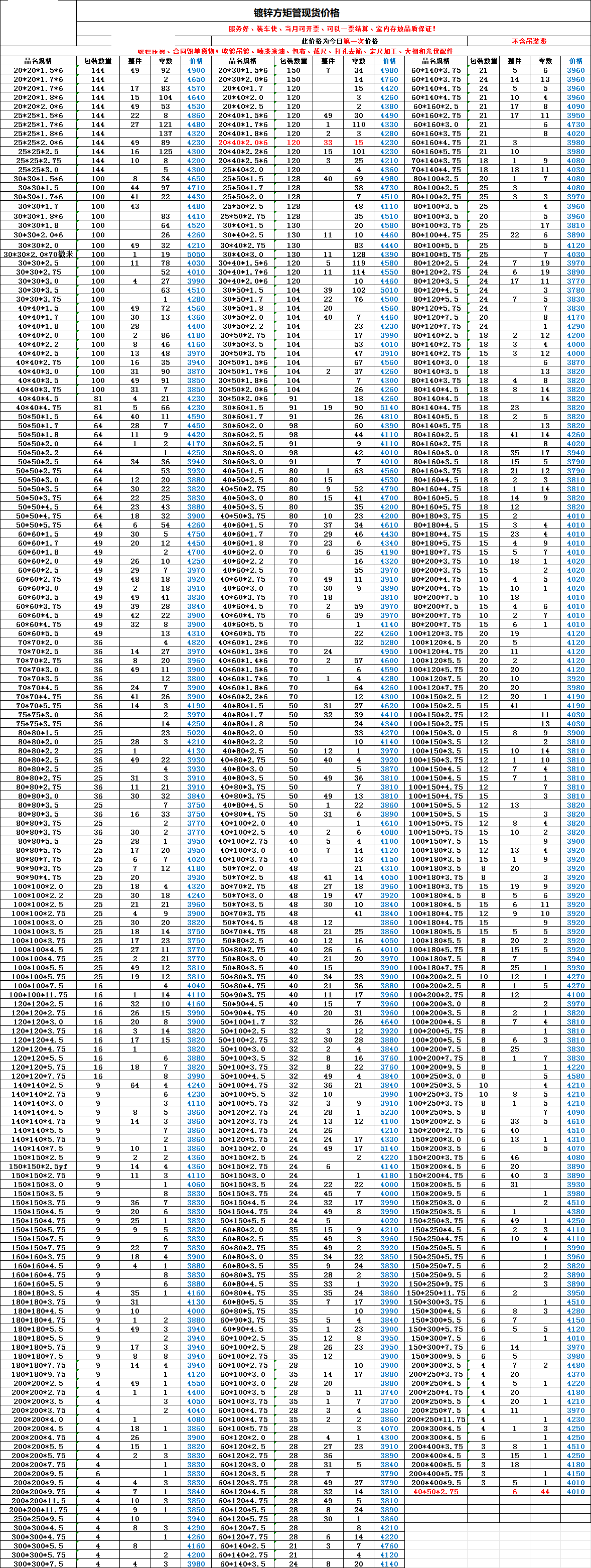 3772182488d5a5d3e03c29c39706bbb.png